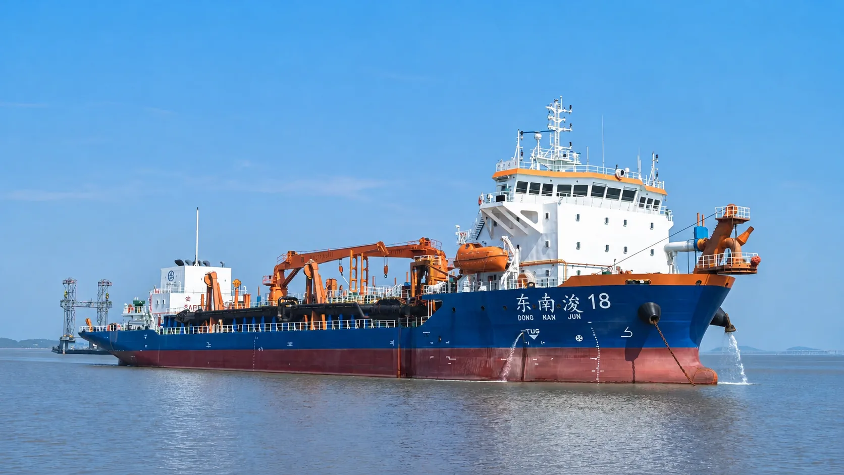 TSHD 1