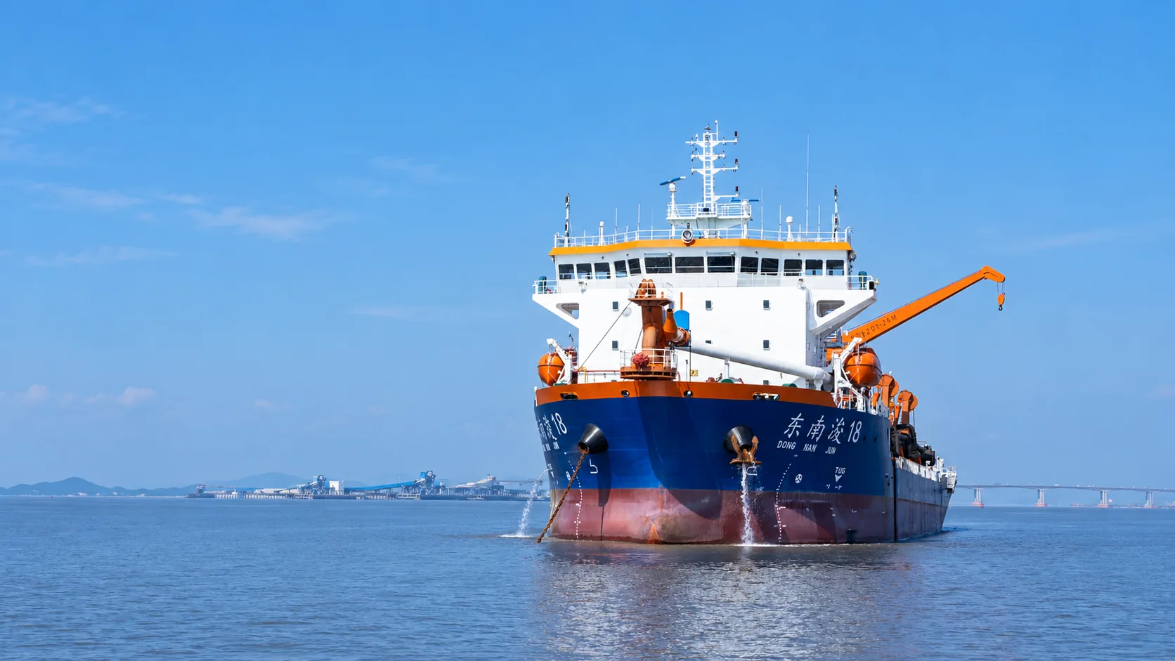 TSHD 5